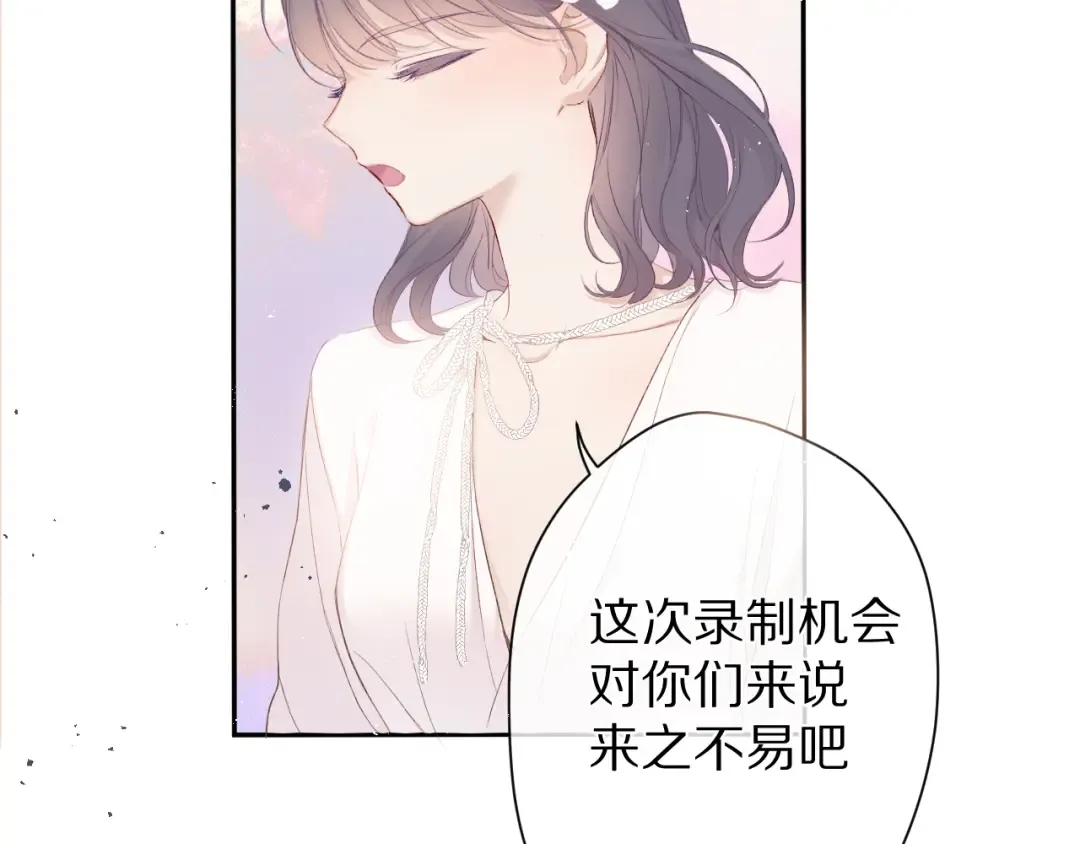 第65话 成熟？ 第57页