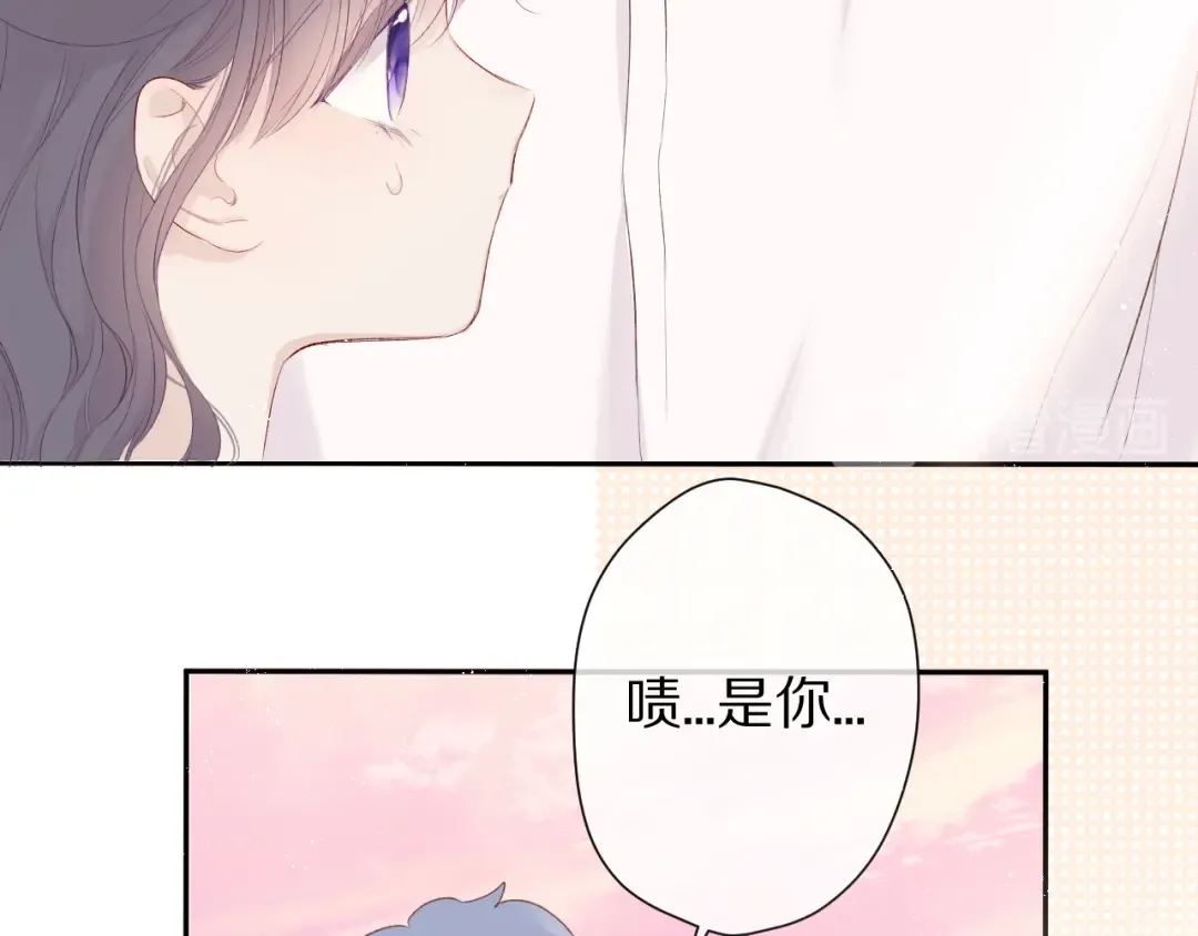 第65话 成熟？ 第77页