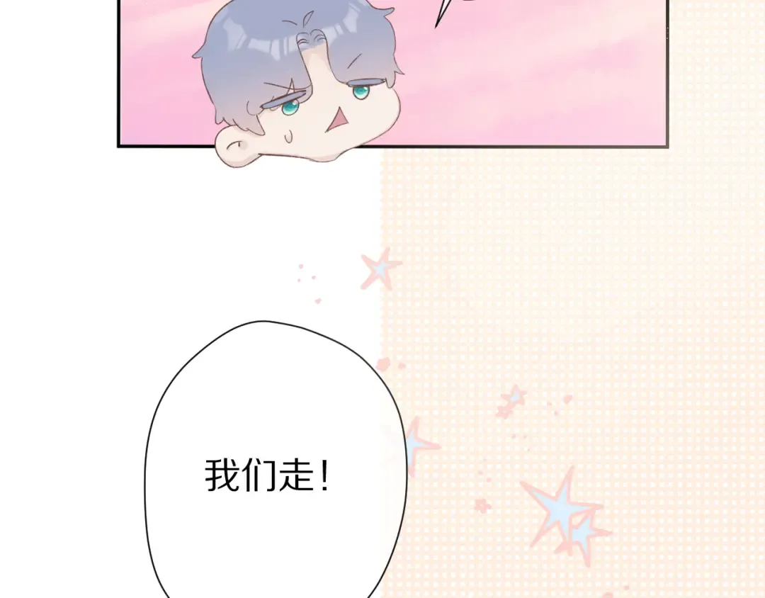第65话 成熟？ 第78页