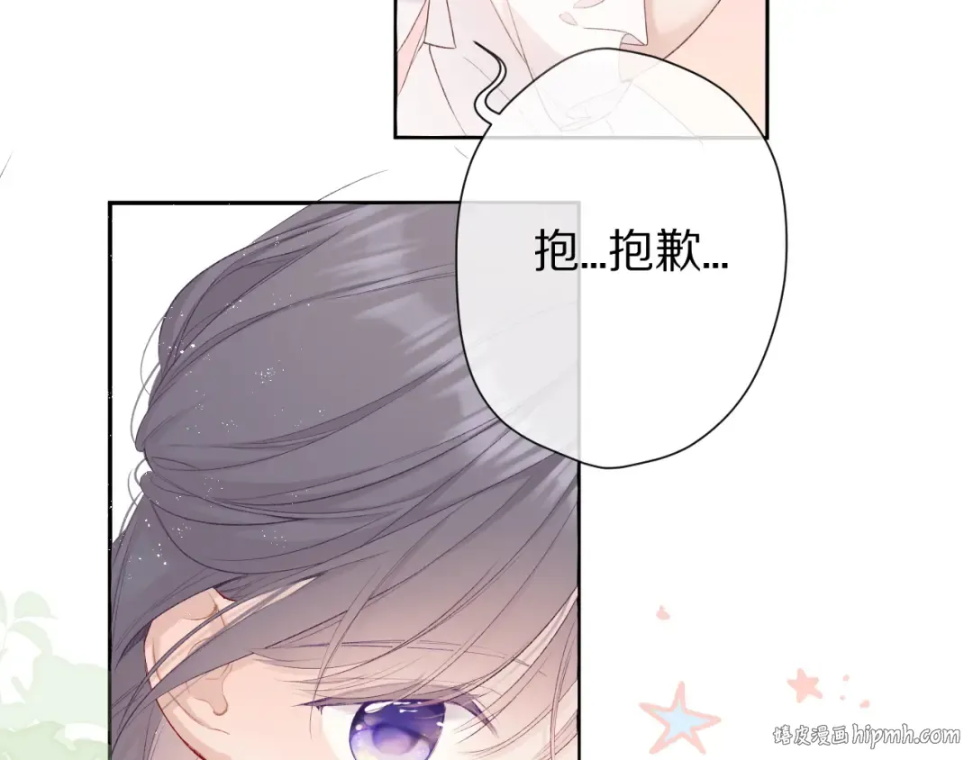 第65话 成熟？ 第80页