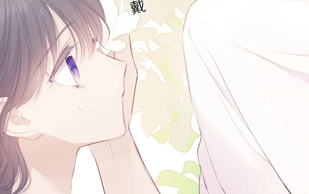 第65话 成熟？ 第86页