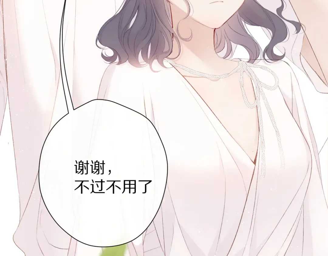 第65话 成熟？ 第90页