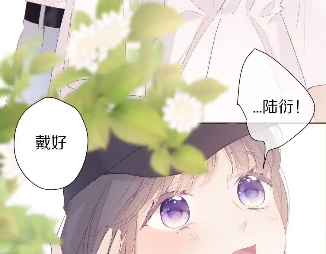 第65话 成熟？ 第91页