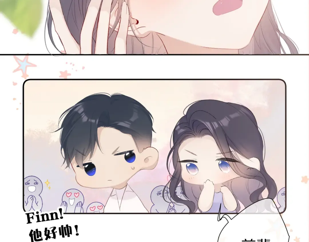 第65话 成熟？ 第92页