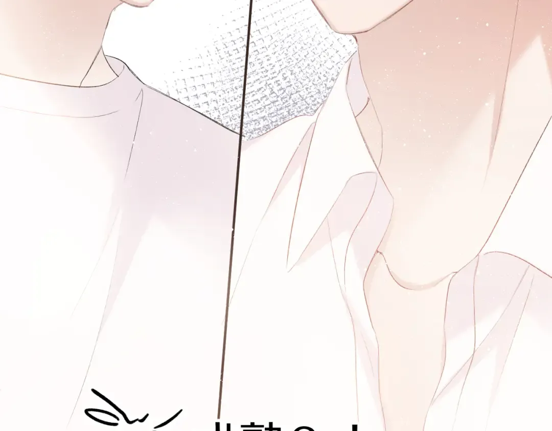 第65话 成熟？ 第95页