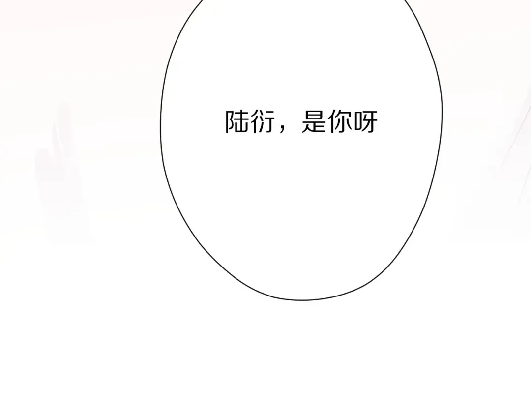 第65话 成熟？ 第99页