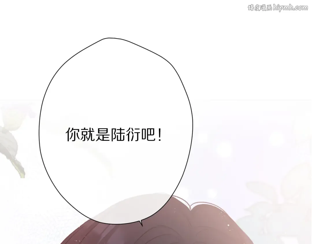 第66话 卖艺不卖身 第1页