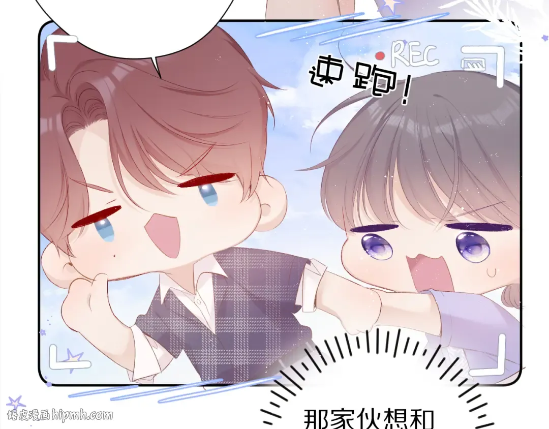 第66话 卖艺不卖身 第32页