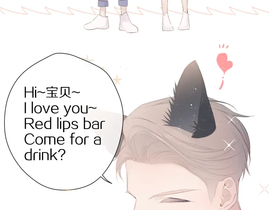 第66话 卖艺不卖身 第43页