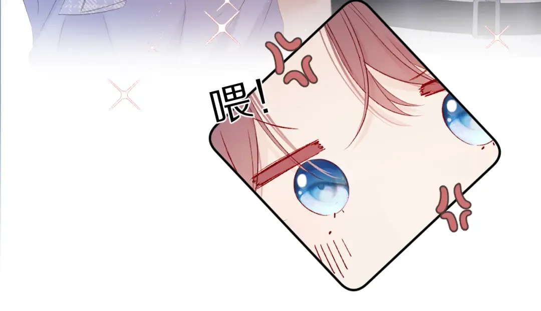 第66话 卖艺不卖身 第46页