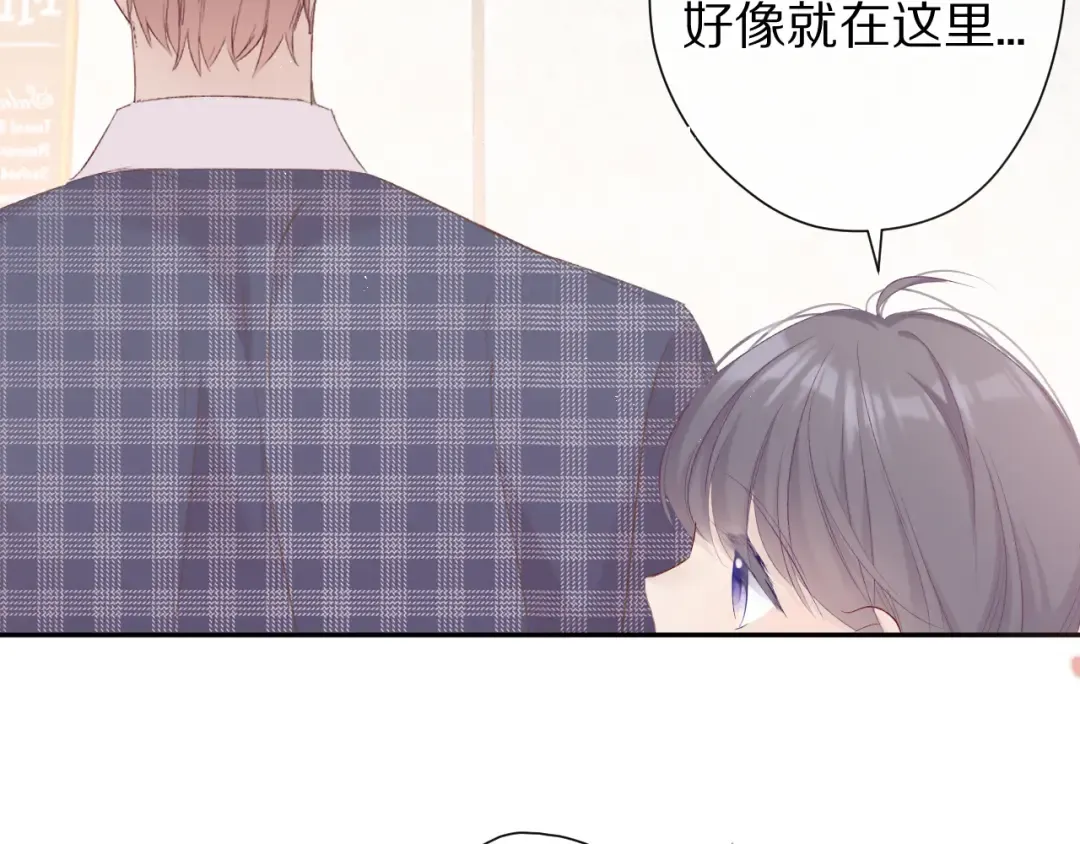 第66话 卖艺不卖身 第55页