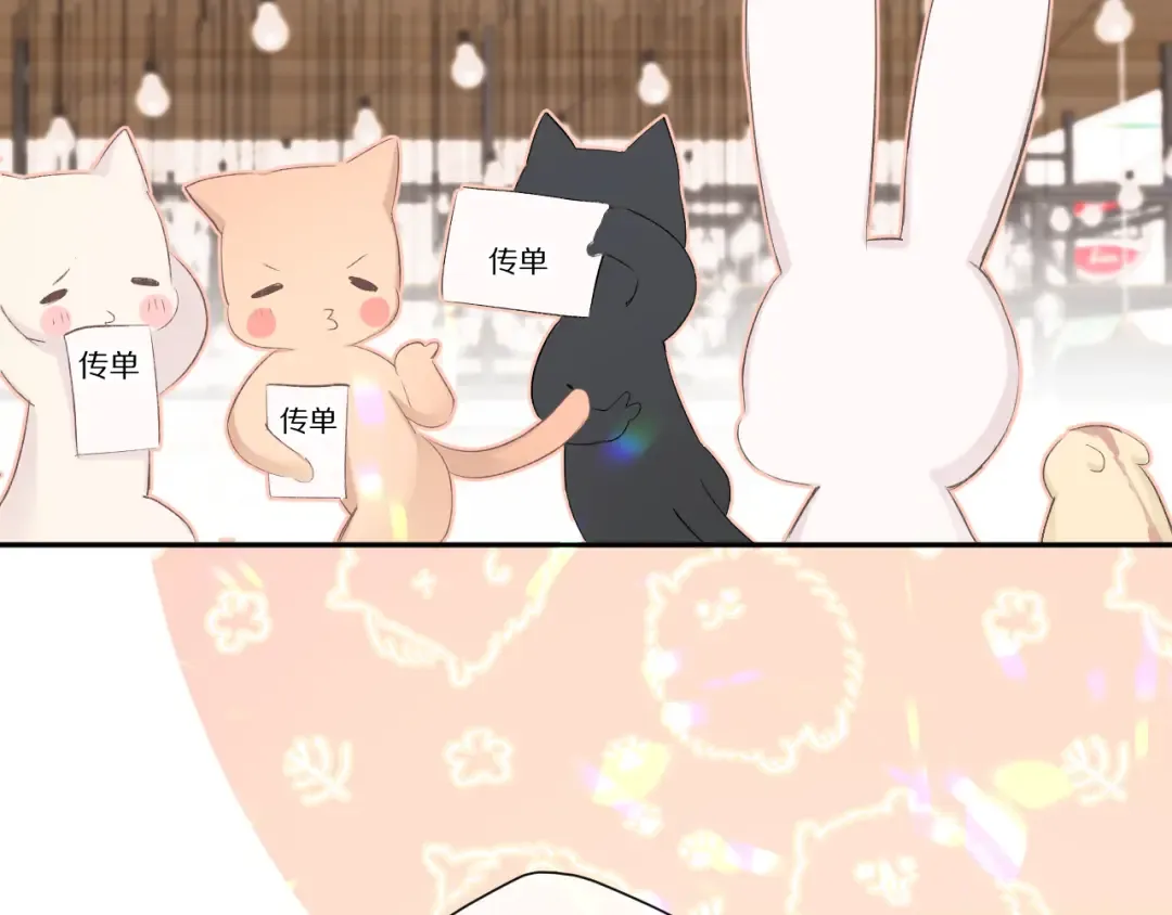 第66话 卖艺不卖身 第58页