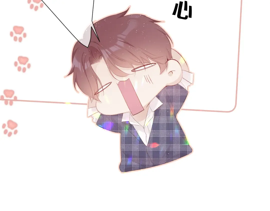 第66话 卖艺不卖身 第62页