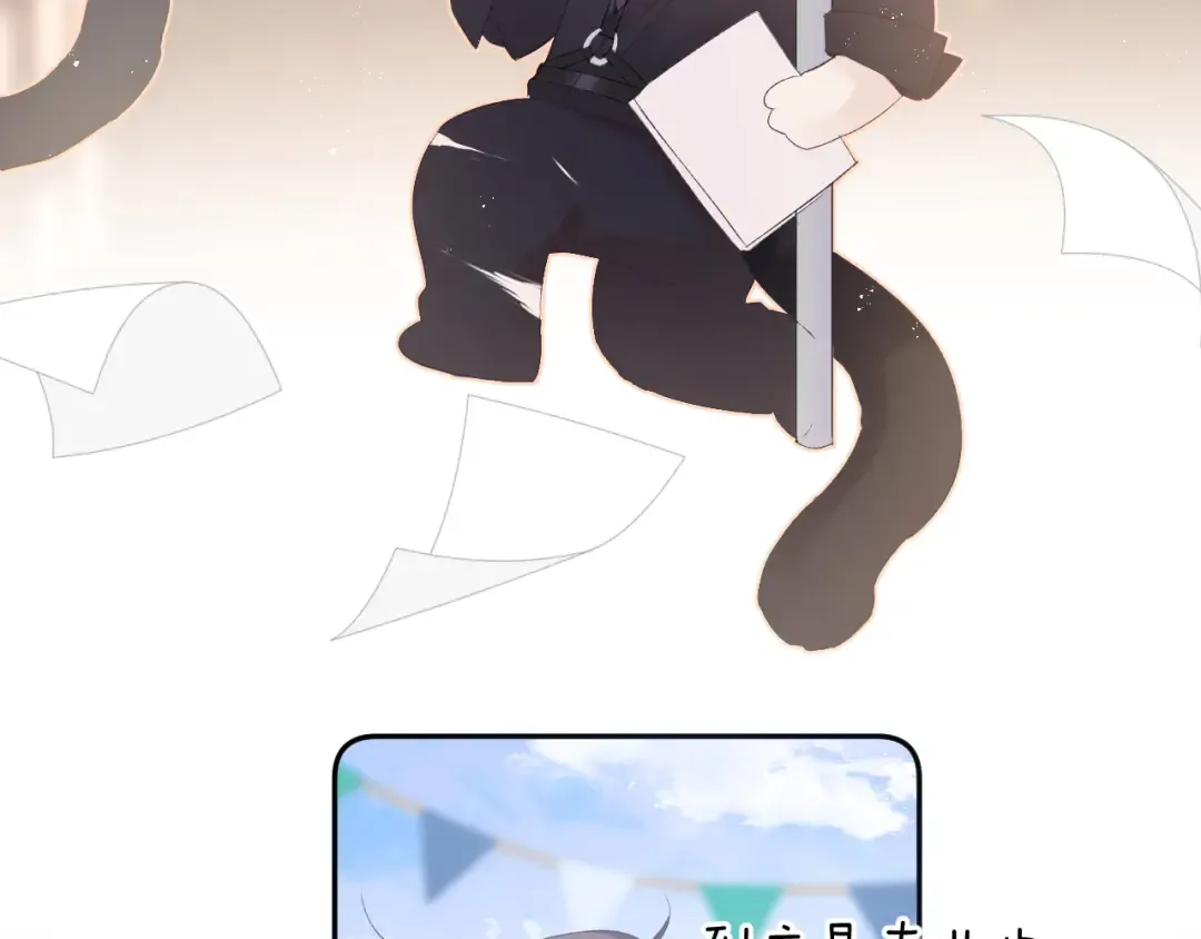 第66话 卖艺不卖身 第74页