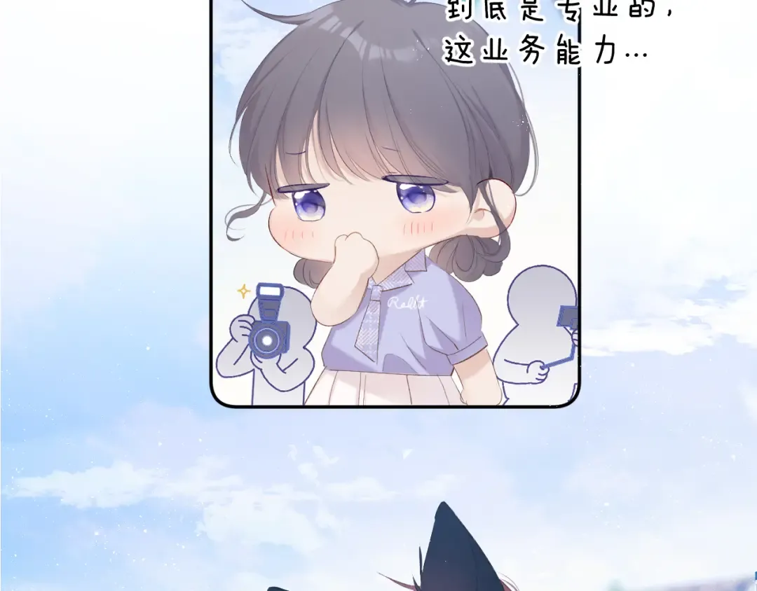 第66话 卖艺不卖身 第75页