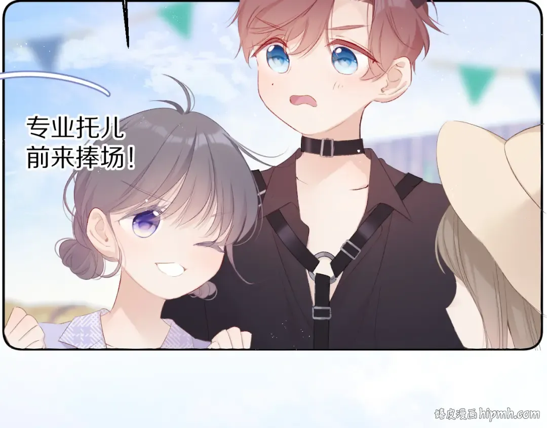 第66话 卖艺不卖身 第88页