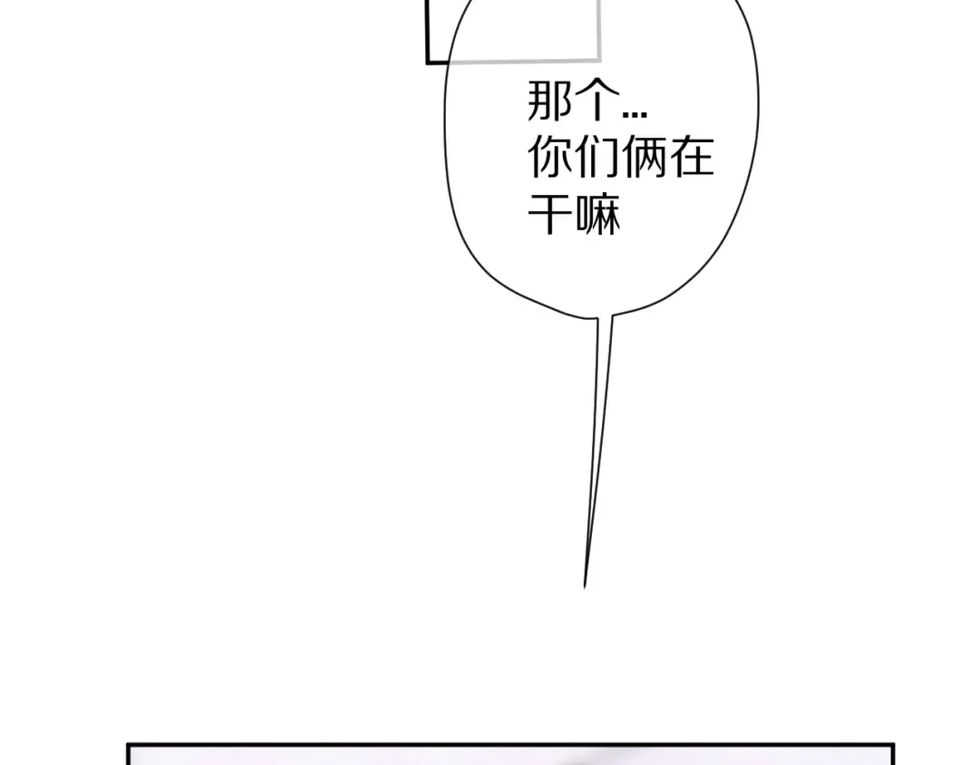 第66话 卖艺不卖身 第94页