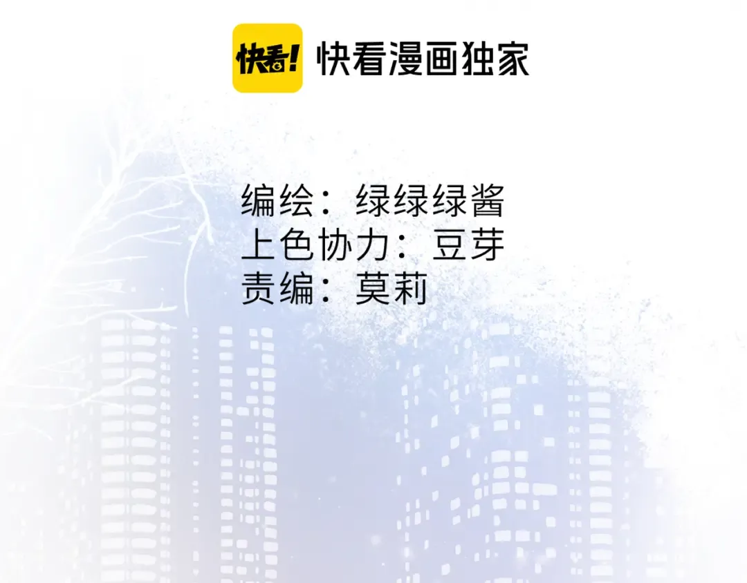 番外 甜蜜的麻烦 第2页
