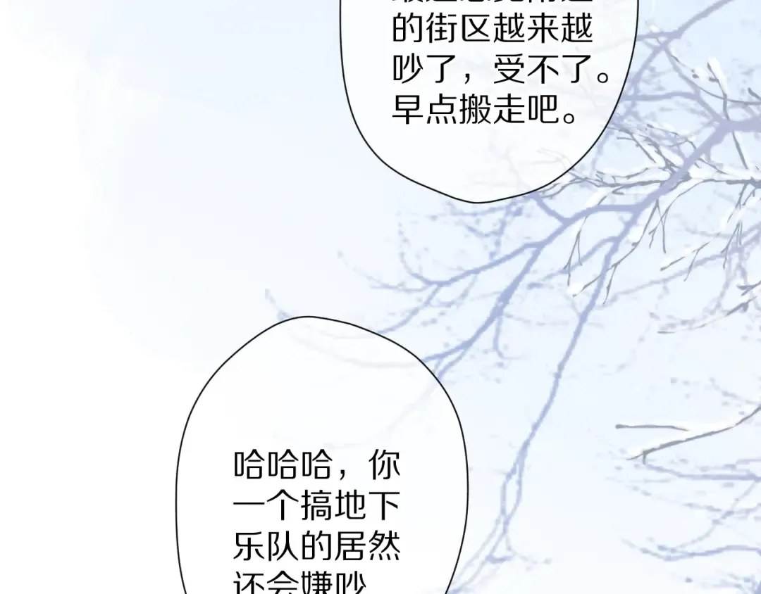 番外 甜蜜的麻烦 第9页