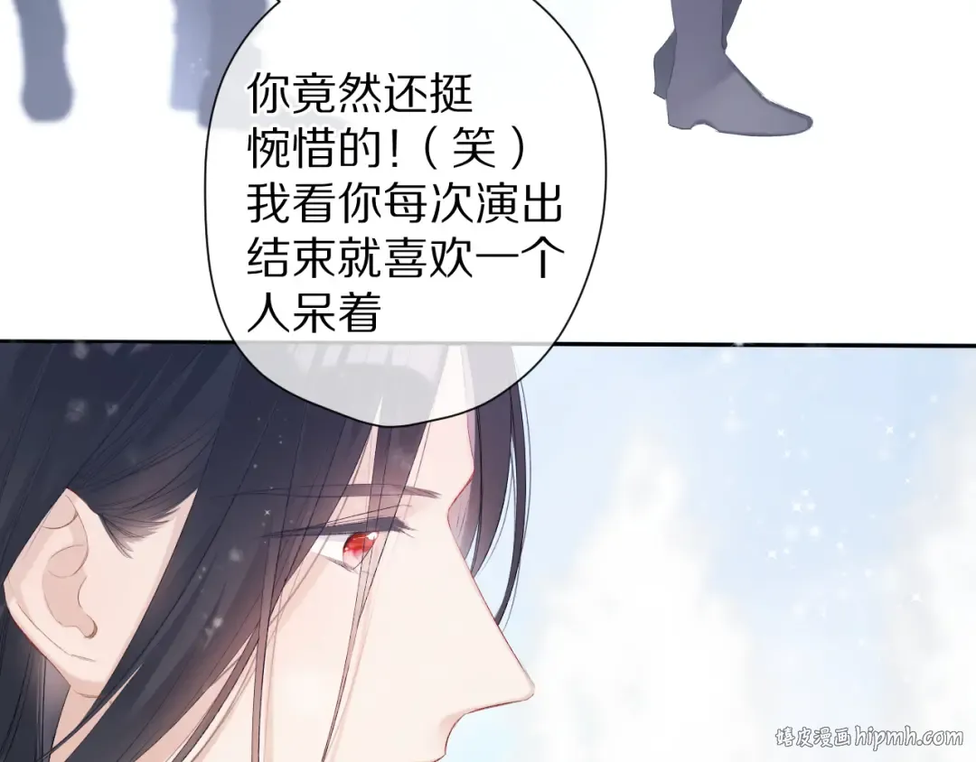 番外 甜蜜的麻烦 第16页