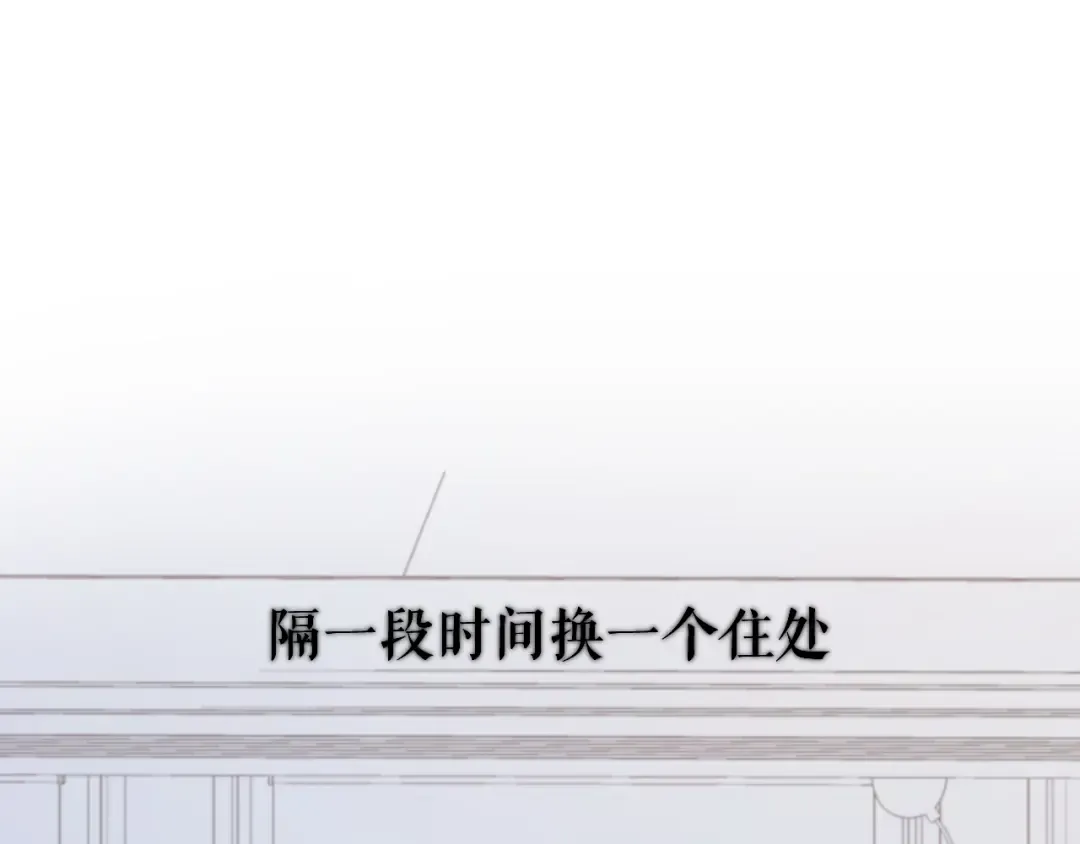 番外 甜蜜的麻烦 第20页
