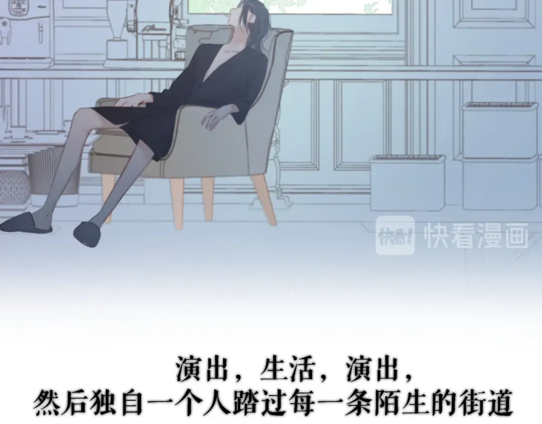番外 甜蜜的麻烦 第22页