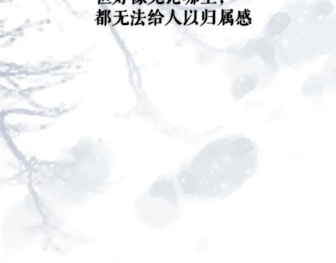 番外 甜蜜的麻烦 第25页
