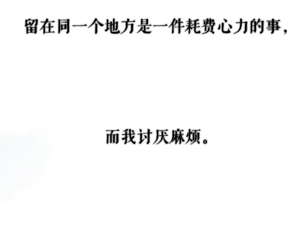 番外 甜蜜的麻烦 第26页