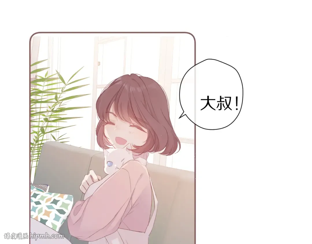番外 甜蜜的麻烦 第72页