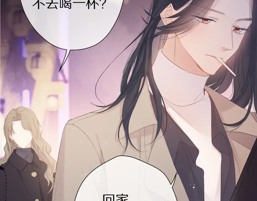 番外 甜蜜的麻烦 第79页