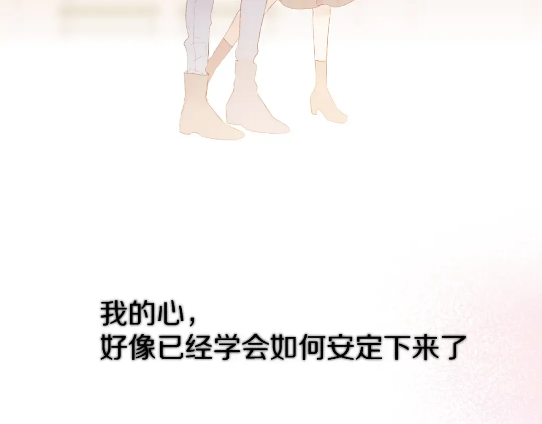 番外 甜蜜的麻烦 第92页