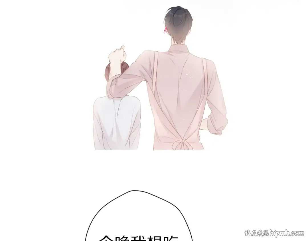 番外 甜蜜的麻烦 第104页
