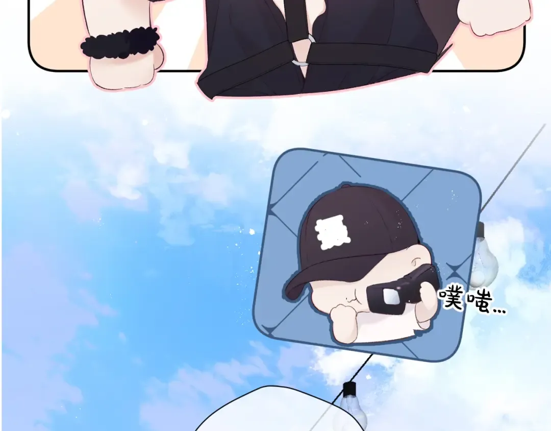 第67话 占有 第3页