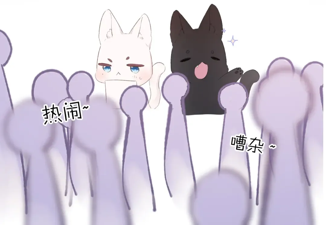 第67话 占有 第14页