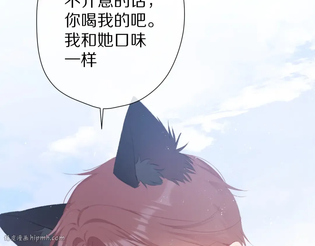 第67话 占有 第24页