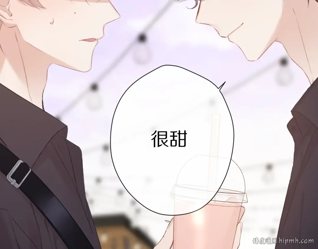 第67话 占有 第32页