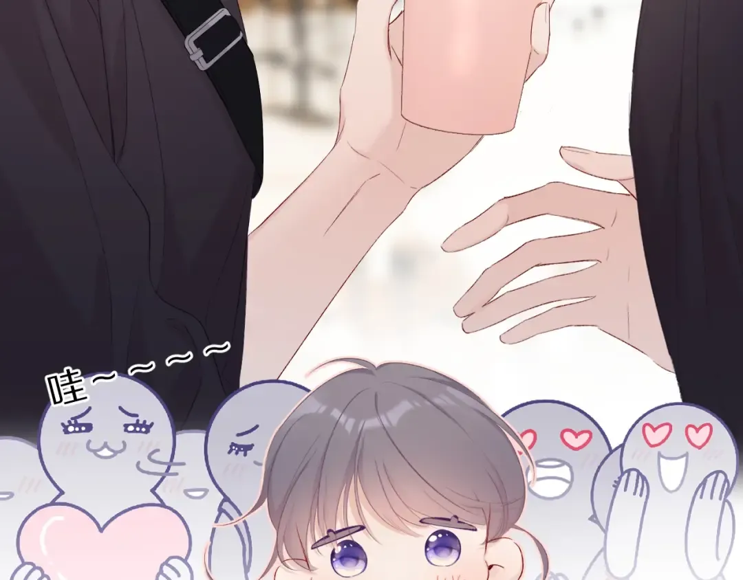 第67话 占有 第33页
