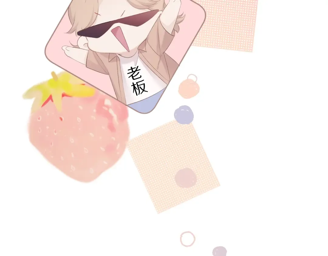 第67话 占有 第36页