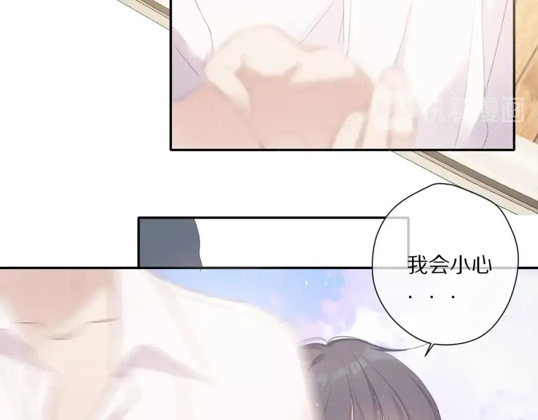 第67话 占有 第62页