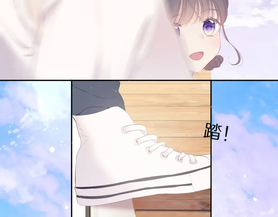 第67话 占有 第63页
