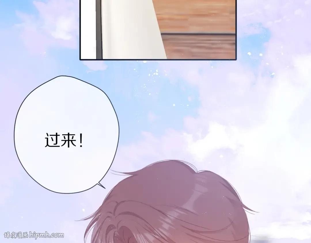 第67话 占有 第64页