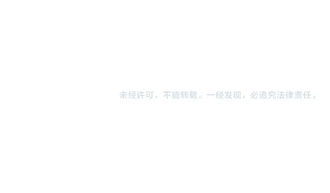 第67话 占有 第78页