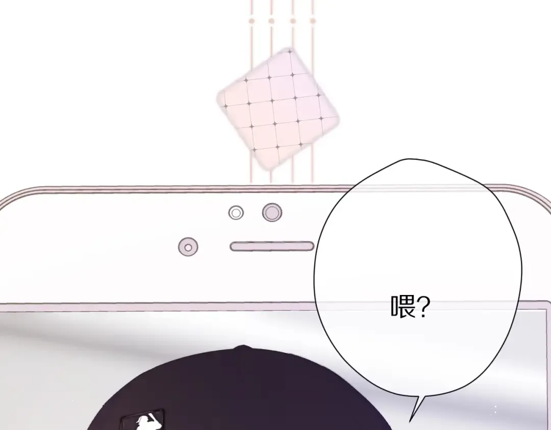 第67话 占有 第85页