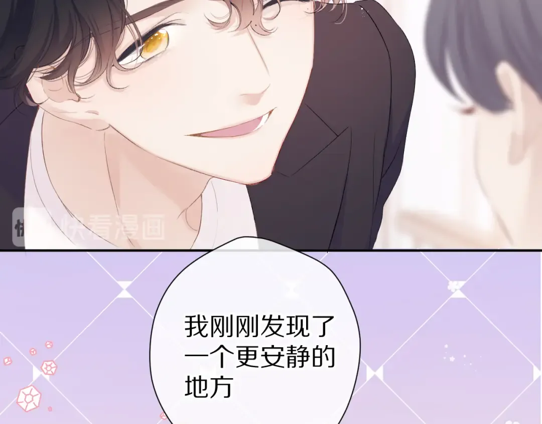 第68话 只是搭档？ 第12页