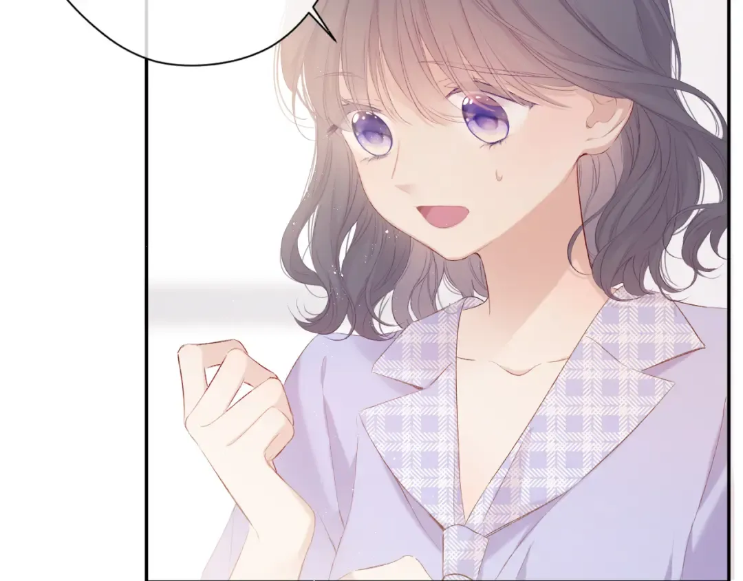 第68话 只是搭档？ 第17页