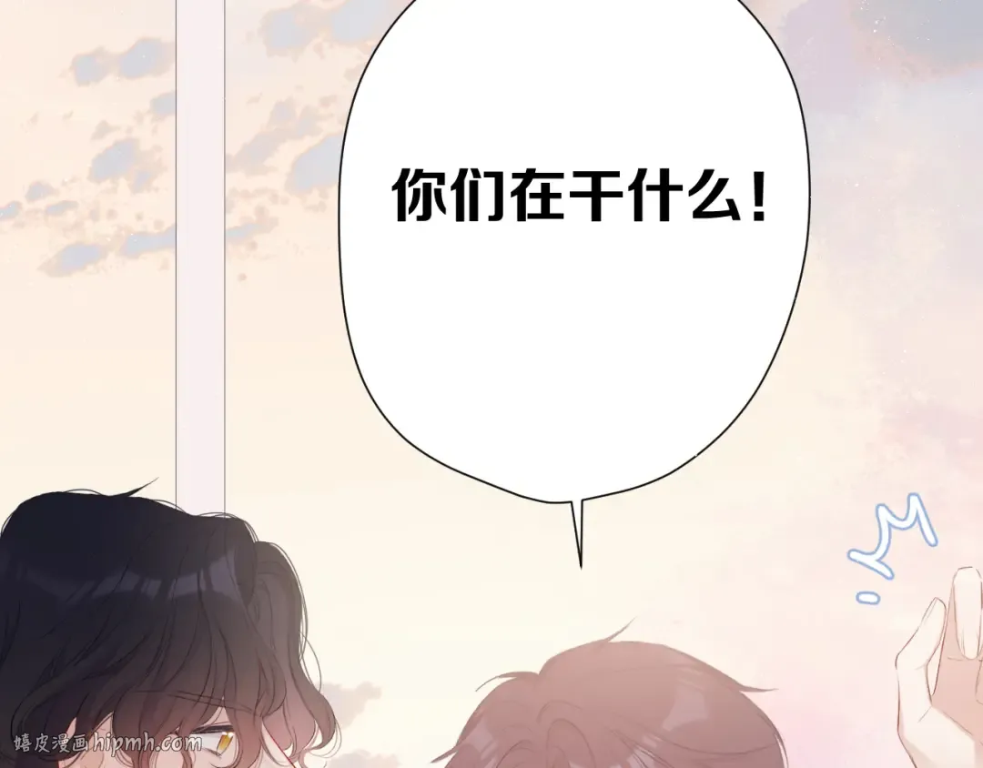 第68话 只是搭档？ 第24页