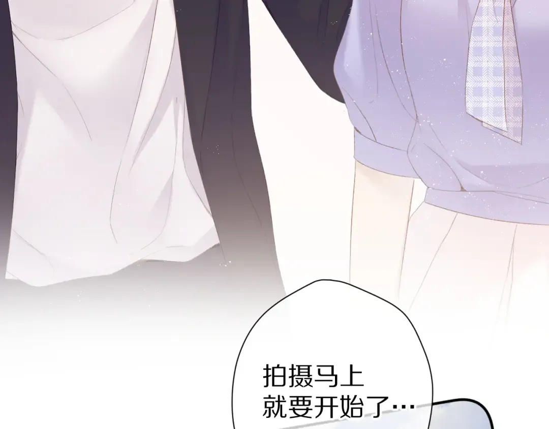 第68话 只是搭档？ 第26页