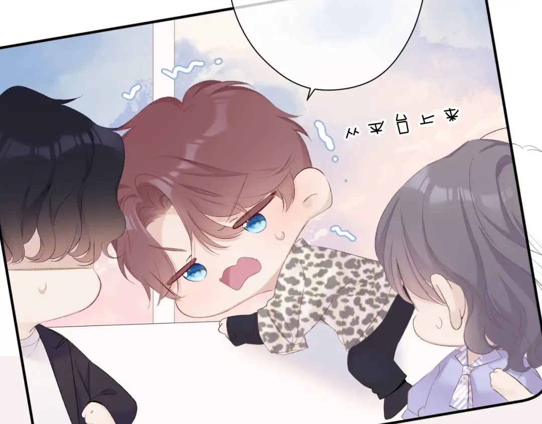 第68话 只是搭档？ 第27页