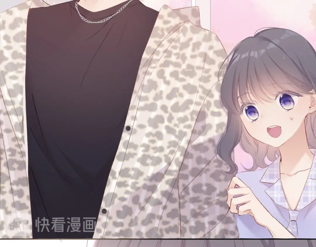 第68话 只是搭档？ 第35页