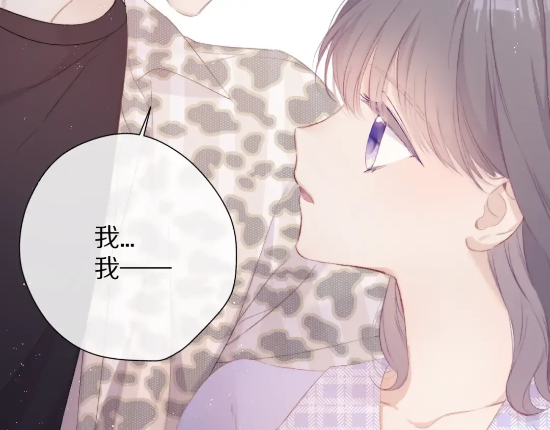 第68话 只是搭档？ 第62页